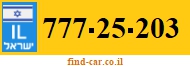 777-25-203