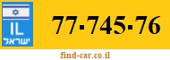 77-745-76