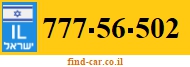 777-56-502