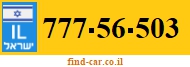 777-56-503