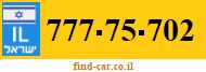 777-75-702