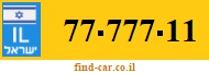 77-777-11