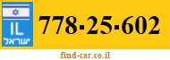 778-25-602