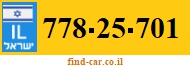 778-25-701