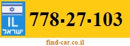 778-27-103