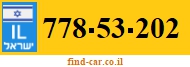 778-53-202