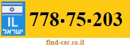 778-75-203