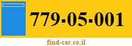 779-05-001
