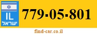 779-05-801