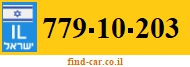 779-10-203