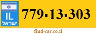 779-13-303