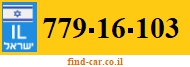 779-16-103