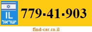779-41-903