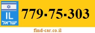 779-75-303