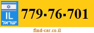 779-76-701