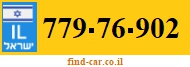 779-76-902