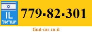 779-82-301