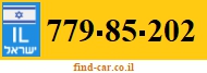 779-85-202