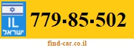 779-85-502