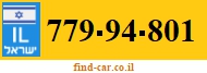 779-94-801