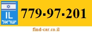 779-97-201
