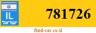 781726
