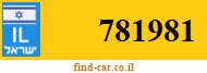 781981