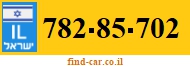 782-85-702