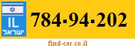 784-94-202
