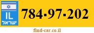 784-97-202