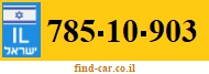 785-10-903