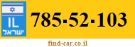 785-52-103
