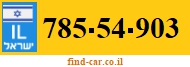 785-54-903