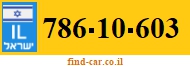 786-10-603