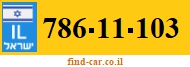 786-11-103