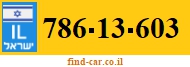786-13-603