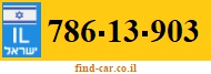 786-13-903