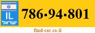 786-94-801
