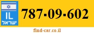 787-09-602