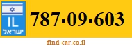 787-09-603
