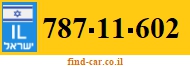 787-11-602