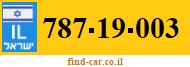 787-19-003