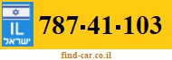 787-41-103
