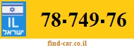 78-749-76