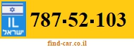 787-52-103