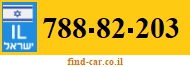 788-82-203