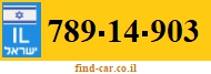 789-14-903
