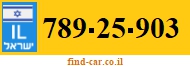 789-25-903