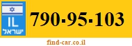 790-95-103