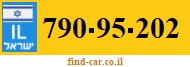 790-95-202